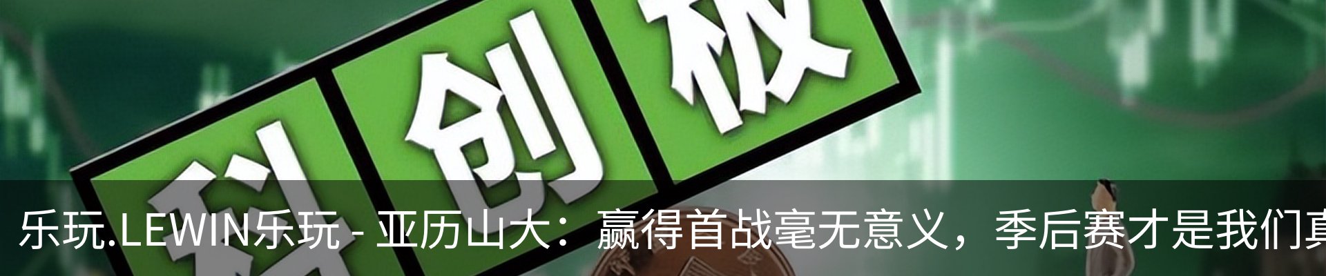 内页banner
